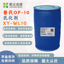 xϳ 黯XY-WL10 ӡȾ ̘Iϴ OP-10