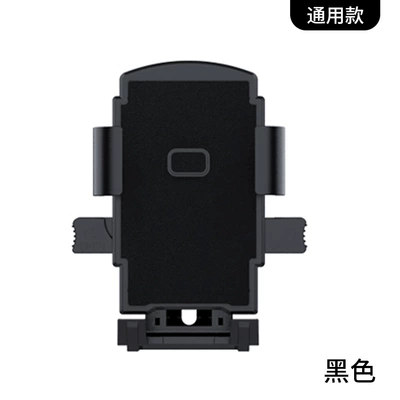 shockproof navigation car mobile phone — Car phone holder - zx-16-handlebar-model-black