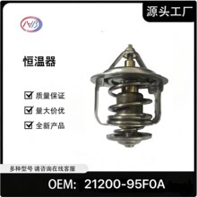������21200-95F0A �����ղ�����06-13 90048-33069
