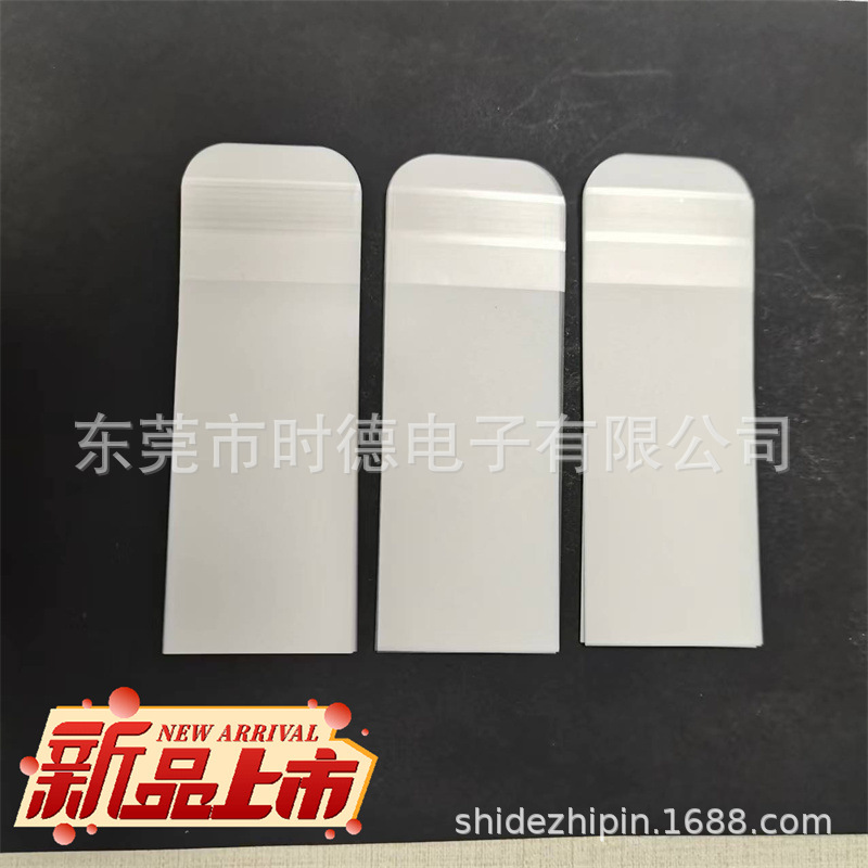 大量现货磨砂数据线耳机线透明扎带自粘带透明绑带保护膜线材自粘