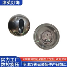 灯灯罩来图来样定制灯饰五金配件工厂数控旋压工艺灯具灯饰配件