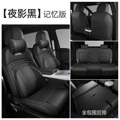 Modelə uyğun (Original) oturacaq örtükləri Edition 510 Enjoy Edition Intelligent - night-shadow-black-memory-foam-version-note-model-year-rear-all-inclusive