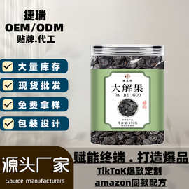 便秘果 大解果罐装100克奇异果腊肠果黑金果肉片源头工厂批发代发