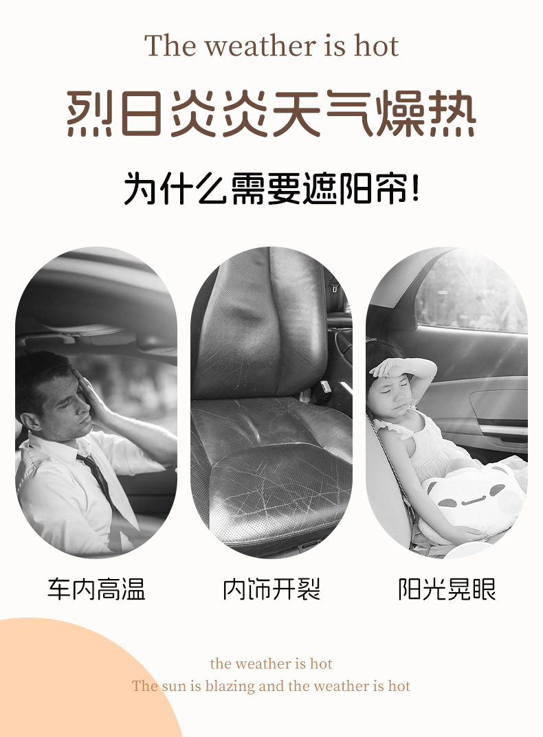 Car Curtains for Summer Baby Sun Protection and Heat Insulation, Creative Cartoon Cat Car Side Window Sunshade Curtain