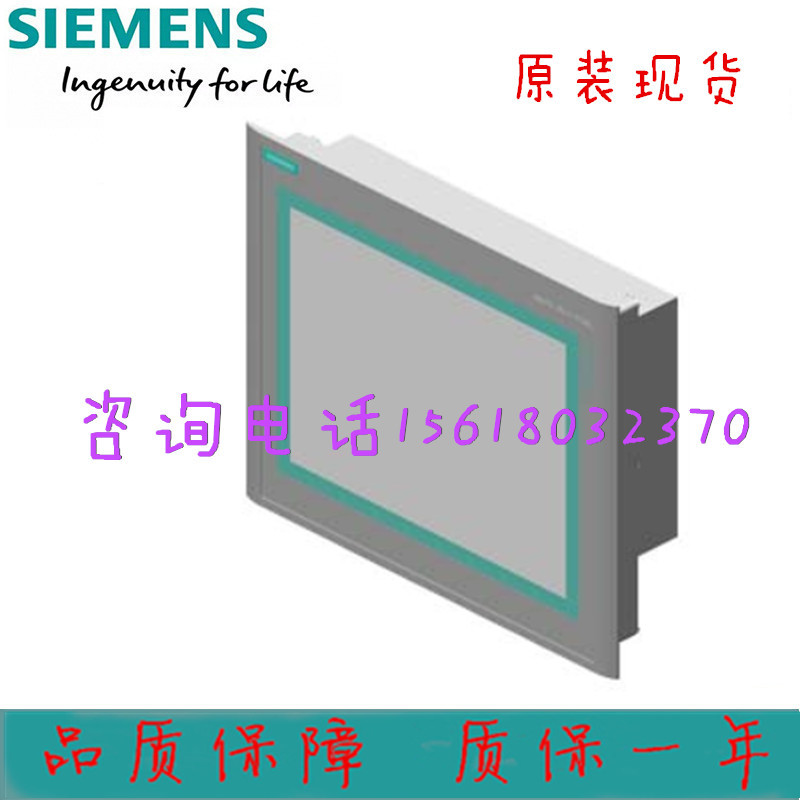 6AV66440AB012AX0西门子MP377 15" 触摸屏6AV6644-0AB01-2AX