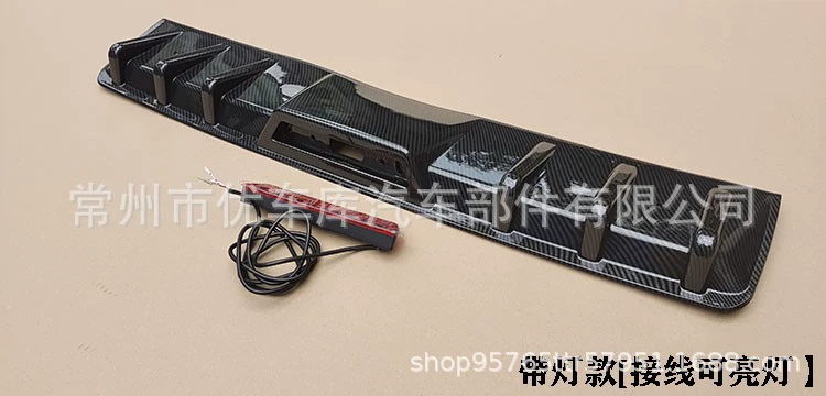 GM Lip Lip Carton General Lip Evade Pioneer Corner Corner Corner Modification Specifies Surrounding the front shovel side skirt
