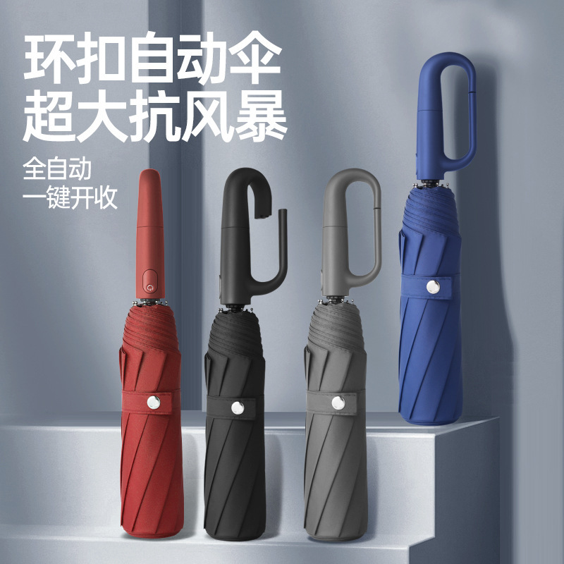 Automatic Pull-Tab Business Gift Umbrella 70% off Sun Protection Uv Umbrella 70% off Fold Black Coating Parasol