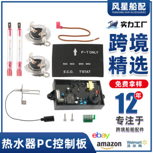 RV��ˮ�����Д��׼��m�÷�܇��ˮ��91447 93866 93868�𻨂�����