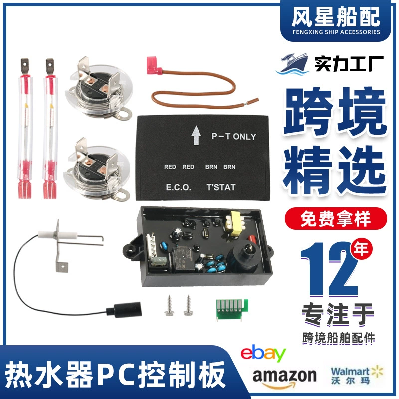 Комплект термозащиты для водонагревателей автодомов подходит для водонагревателей автодомов 91447, 93866, 93868, датчик искры.