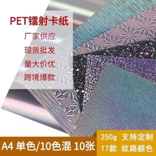 250g�羳A4����17�N�D�仨�y�y�������ٻò��D���طN���������l