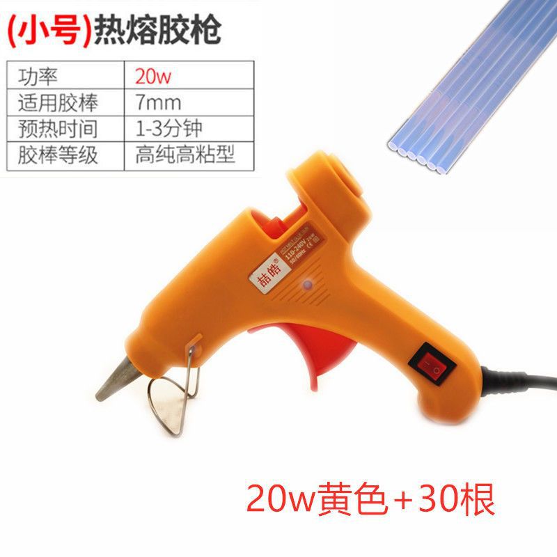 Pistola de pegamento casera de capacidad térmica DIY multifuncional pistola de pegamento multicolor pistola de fusión en caliente 7 / 11mm varilla de pegamento estudiante hecha a mano