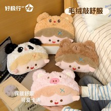 厂家直销热水袋充电防爆暖宝宝卡通毛绒暖水袋新款国标暖手宝批发