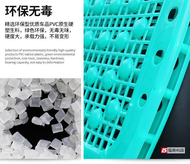 Double-Layer Ventilated Plastic Seat Cushion for Car Summer