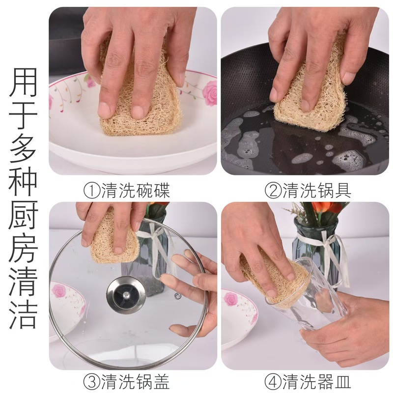 丝瓜络洗碗洗碗刷丝瓜烙丝瓜瓤丝瓜洗碗巾抹布刷丝瓜络洗碗器厂|undefined