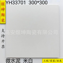 ¹300x300 N̨lgĥKشu