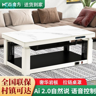 Htn Yan Mo Fang Electric Heating Table Adjustable Heating Coffee Table Living Room Multifunctional Heating Stove Heating Table Home Electric Heating