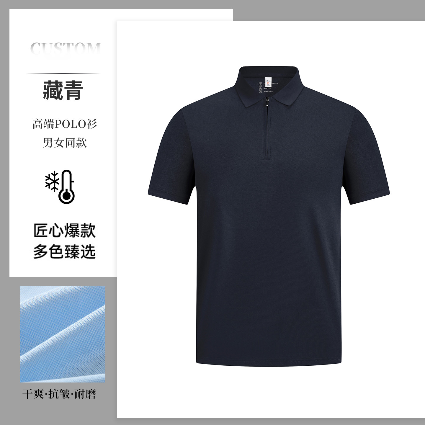 Camisas de hielo con semia cremallera polo personalizadas imprimidas logotipo de la empresa de manga corta 4s tienda de ventas de equipo de trabajo ropa de alta gama
