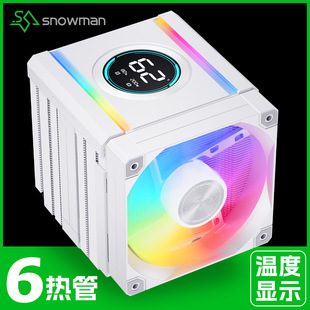 SNOWMAN����AX660pro�p��6���ɢ����ARGB�ؿؔ��@6�~��cpuɢ����
