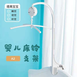 音乐盒;摇铃床铃;其他公仔