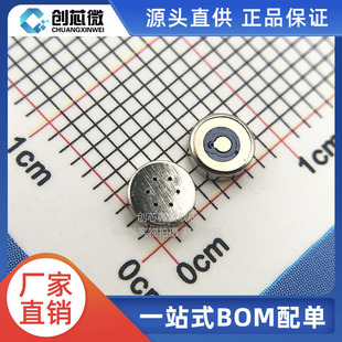 �S�ҹ����͸ߜ��NƬ�� 4013�NƬ���^���Y�� ���`�����^�t����MIC