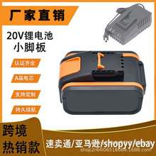 �m��Worx����ʿ20V�늳� WA3551 WA3553 WX390 20Vϴ܇�C늳�