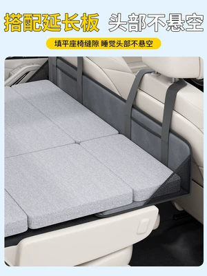 Sleeping Gadget, In-Car Long-Distance Inflatable – Vehicle-mounted inflatable bed