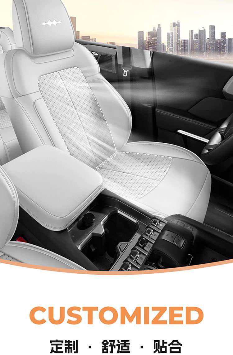 Equation Leopard Titanium 3 Special Seat Cover 2025 New Model Car Seat Cushion Full Surround Perforated Leather Seat Cover Four-Season Seat Cushion