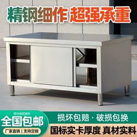厨房操作台;水槽;斩切台打荷台