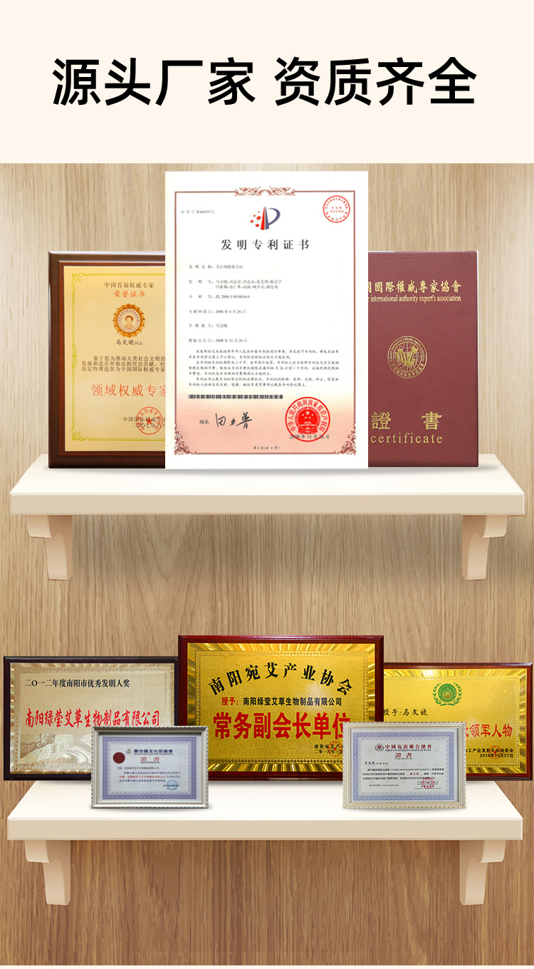 Self Heating Moxa Patch Ai Jiu Tie Herbal Steam Warm Neck Shoulder Care 3 Patches Per Box in use