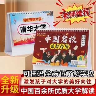 �Ї���УĿ��̨�v985��W211���x�Ӻ��ˮ�и߿�־W����D�[��
