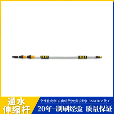 Car cleaning tools: Wash Brush Removable Water - water-telescopic-pole-127cm300cm-regular