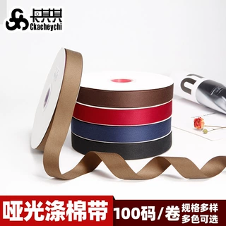 定制哑光涤棉丝带礼品胸花领结彩带衣帽服饰辅料手工DIY配饰织带