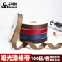 哑光定制手工涤棉织带