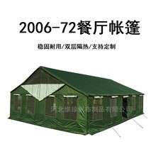 �S�ҬF؛2006-72ƽ�͏d����������hָ�]��������p�ӎ��� ȫ��