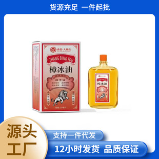 �S�����l��۴�ș�������ͪ{����50ml���l