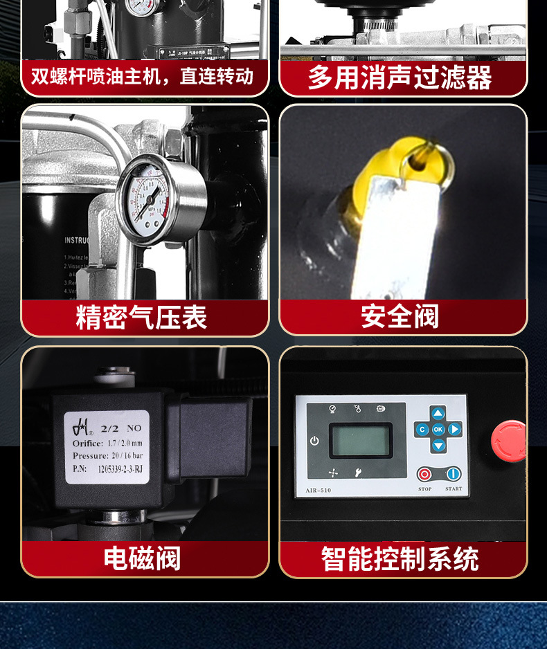 Jufeng Permanent Magnet Variable Frequency Screw Air Compressor 7.5Kw220V Complete Set of Industrial Grade Air Compressor Air Pump
