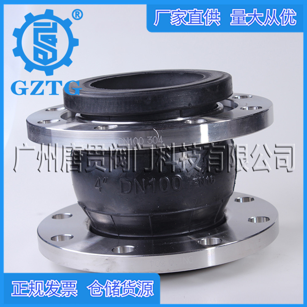 厂家直供不锈钢法兰软接头 可曲绕橡胶接头 膨胀节KXT型 减震器