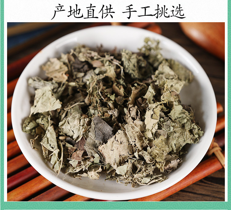Dried Hibiscus Mutabilis Leaf Fu Rong Ye 500g Traditional Chinese Herb specifications
