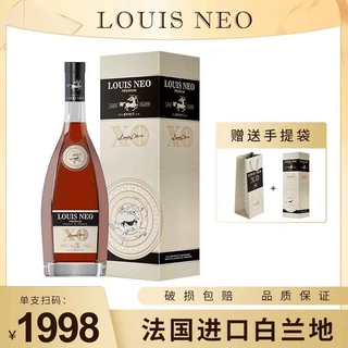 法国进口白兰地金典仕佳洋酒XO礼盒节日送礼KTV夜店包邮