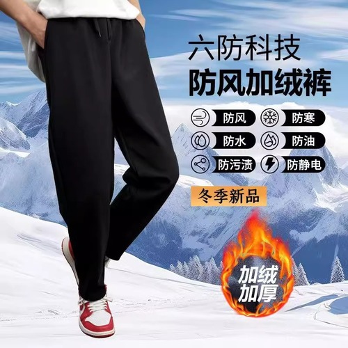 Outerwear Warm Thigh-length Pants Windproof, Coldproof, Waterproof, Stainproof Fleece Lined Sports Sweatpants for Autumn/Winter Plus Size Durable and Stain-resistant Casual Pants