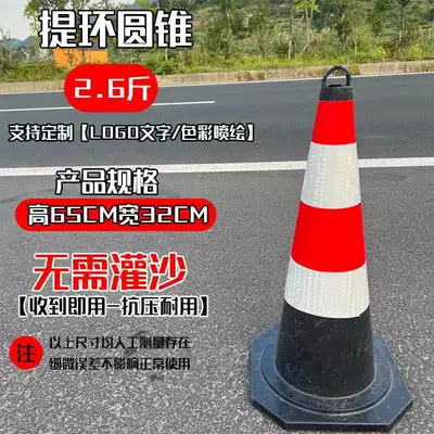 Warning Safety Pile Road Cone – Warning sign - 15kg-pull-the-ring-65-high-rubber-and-plastic-cone