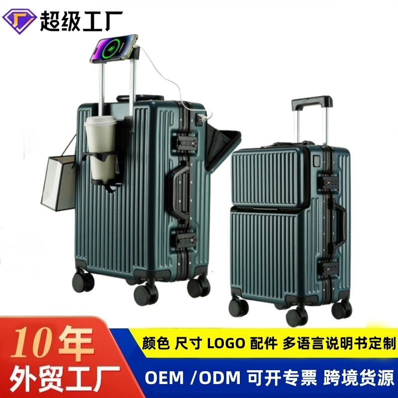 Manufacturer's Supply of Luggage, Foreign Trade Travel Suitcases, Trolley Cases, Universal Cross-Border Password Lock Cases, Front-Opening Aluminum Frame Carry-On Suitcases