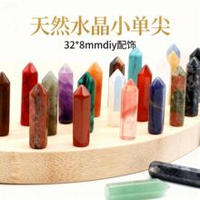 ��Ȼˮ����ĥ������С�p����32*8mmˮ�����[�� ԭ�Vʯ�˱�diy���