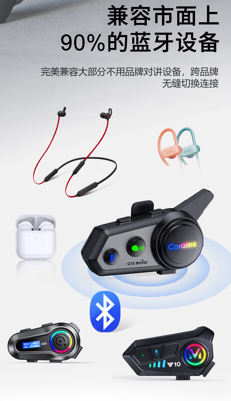 Coralme Q18 0m Dual-Person Intercom Bluetooth Headset with Long Battery Life, Music Sharing, Waterproof Headset in Stock