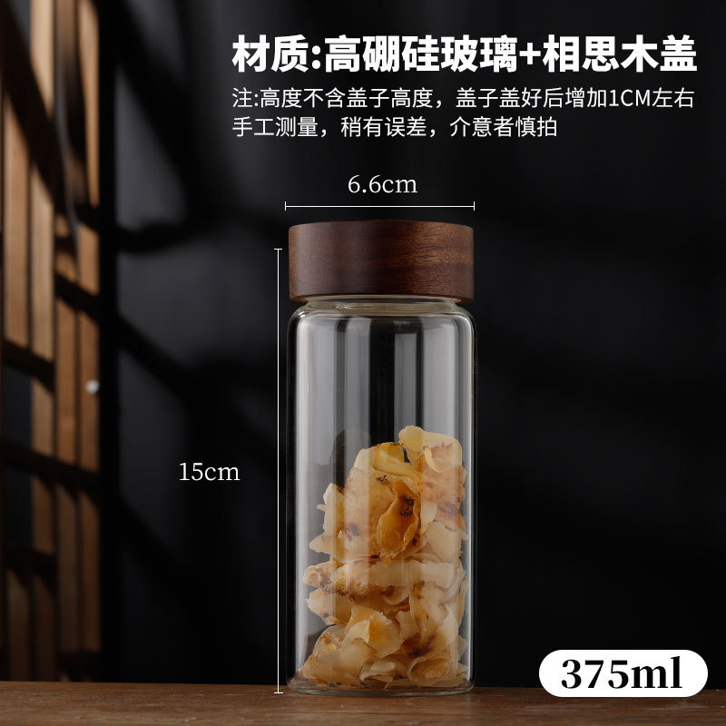 相思木盖玻璃茶叶罐咖啡豆杂粮食品级陈皮储物密封罐保鲜螺纹口|undefined