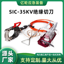 SIC-35KV�^���е��z�b��|�Д������wʽ���ʩ���ྀ�Q