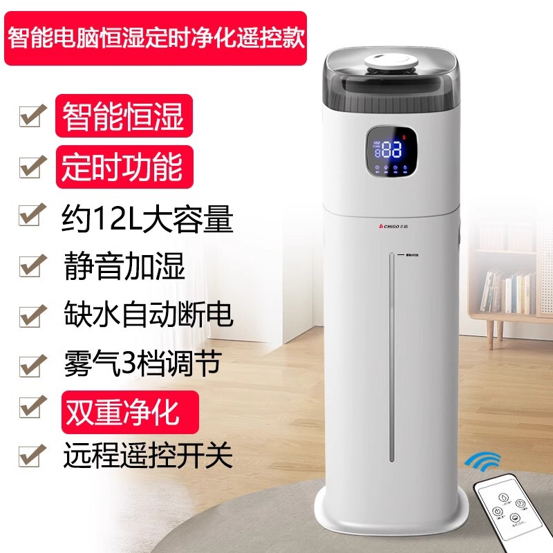 床置き加湿器家庭用サイレント寝室妊婦と幼児空気浄化噴霧器クロスボーダー輸出カスタマイズ可能|undefined