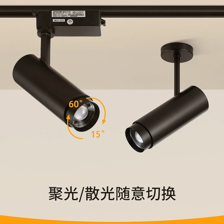 Zoom светодиодный Трековый прожектор магазин одежды коммерческий прожектор высокий Дисплей Палец поверхностный слайд COB фокусирующий двухпроводной Трековый светильник