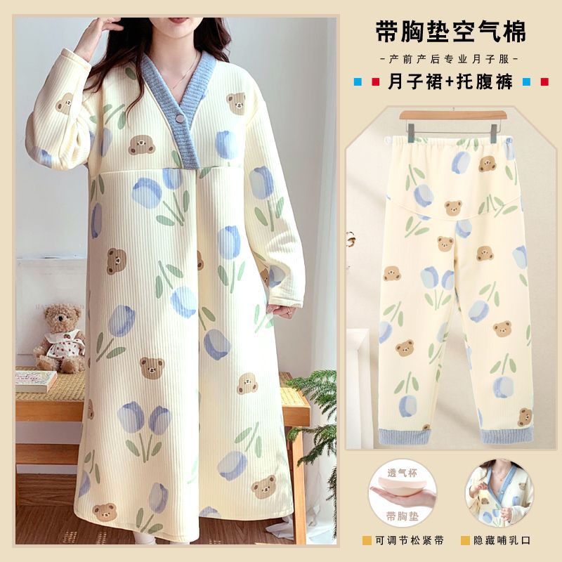 空气棉带胸垫长裙托腹裤免穿文胸待产孕妇哺乳连衣裙睡裙两件套