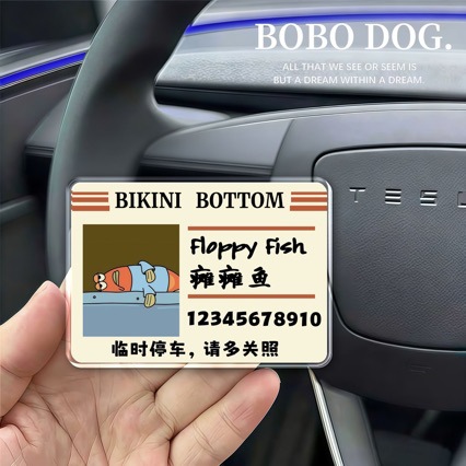 Acrylic Creative Personalized Temporary Parking Number Sign for Car, Phone Number Plate, Sun Protection